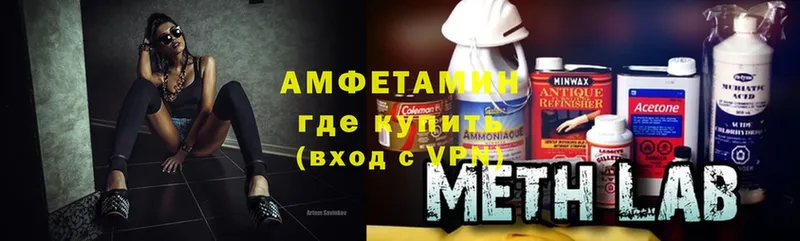 Amphetamine 98%  где продают   Жуков 